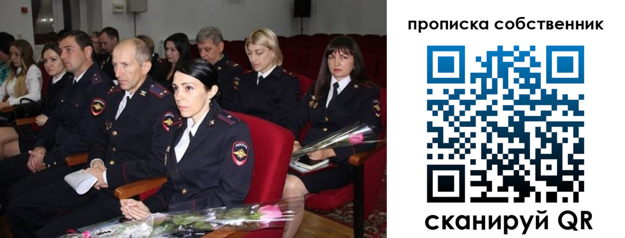 прописка для работы в Лабытнанги