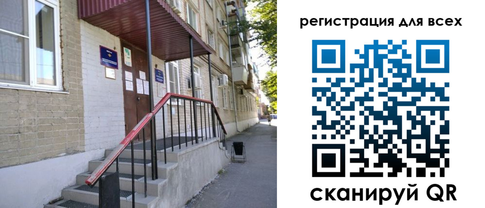 прописка иностранных граждан в Лабытнанги