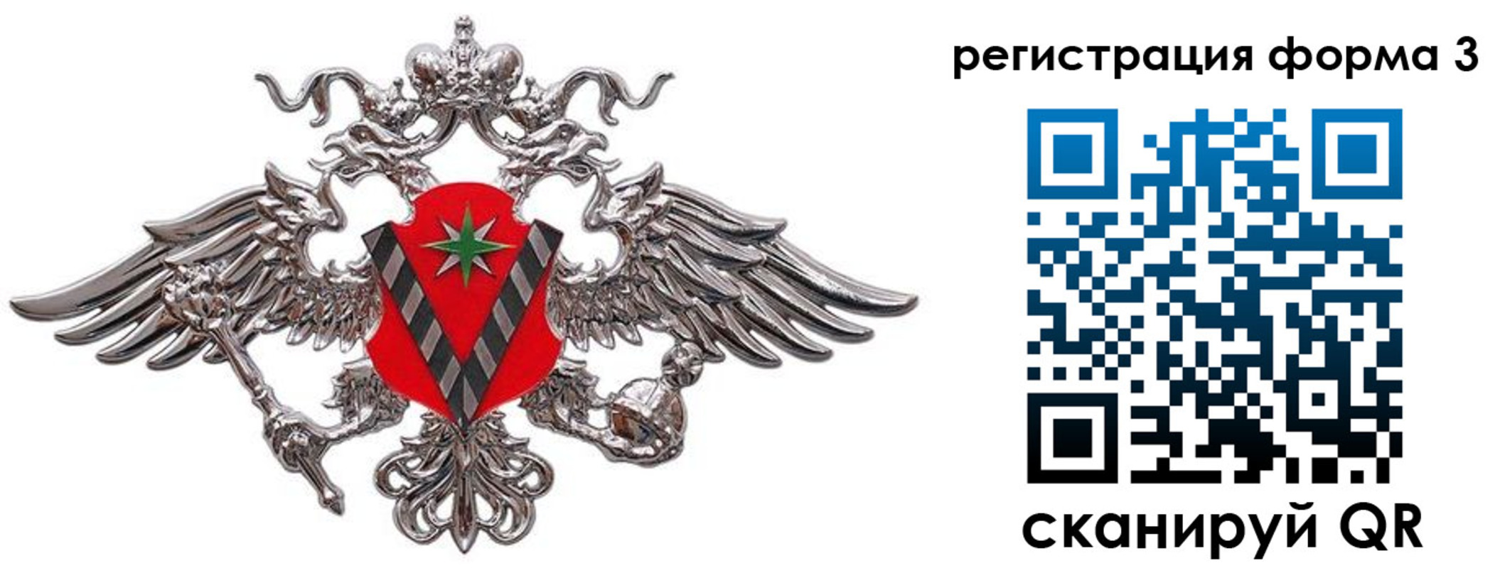 временная регистрация недорого в Лабытнанги