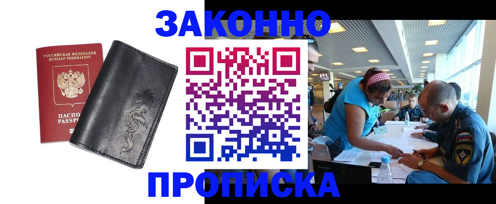 временная регистрация госуслуги в Лабытнанги